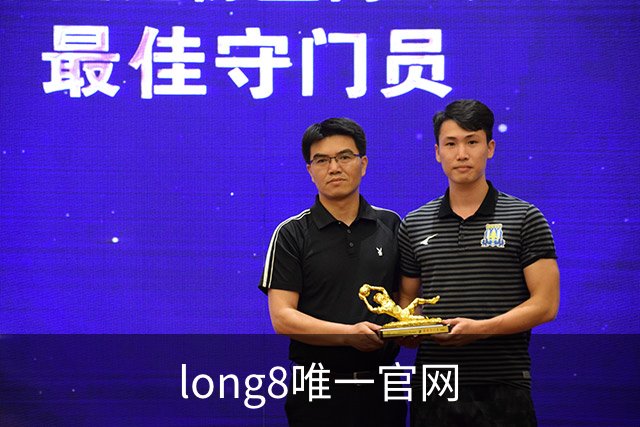 long8唯一官网公司简介展示图